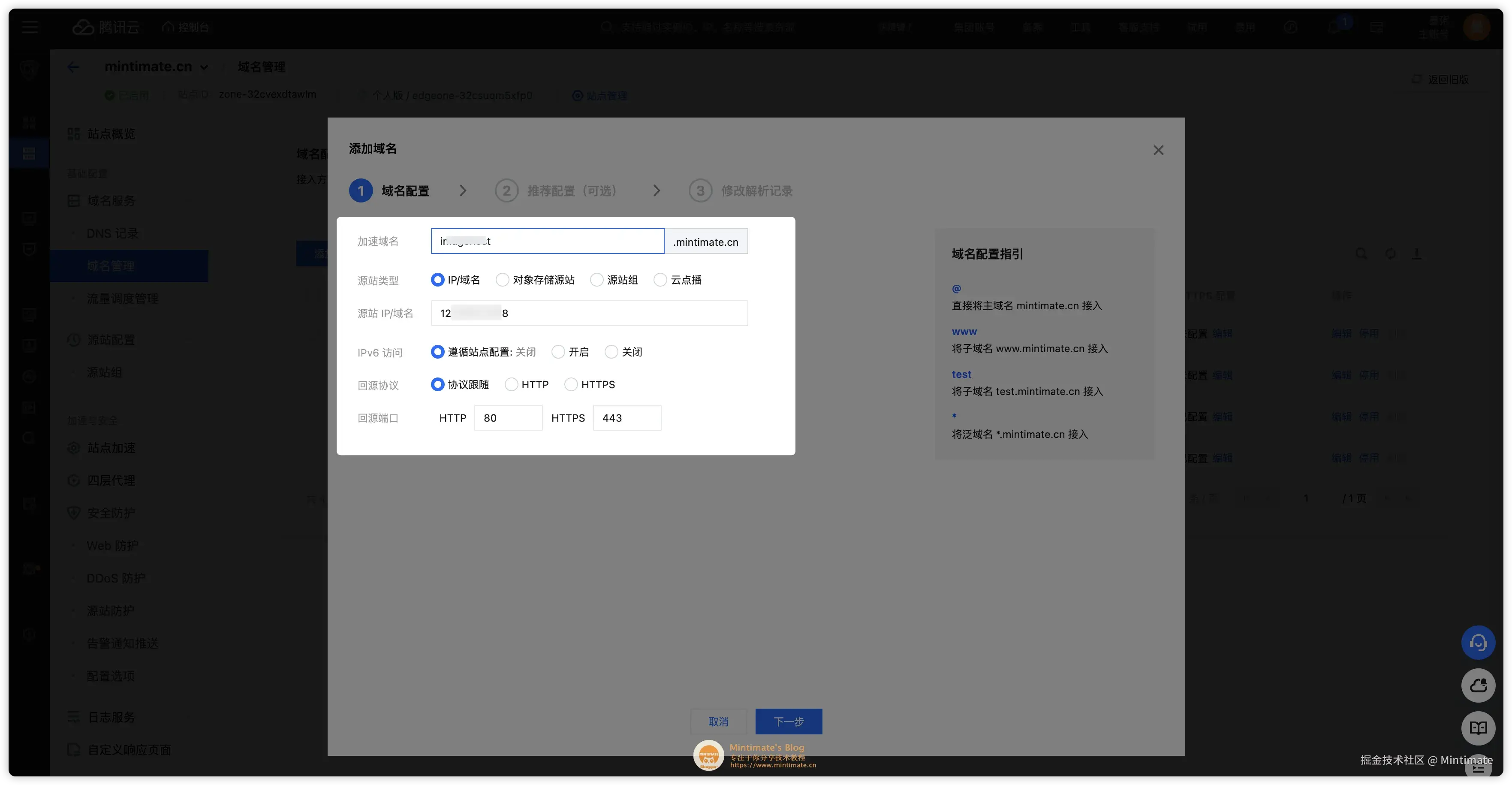 引导界面