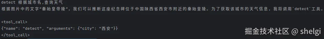 image-20250416100258662