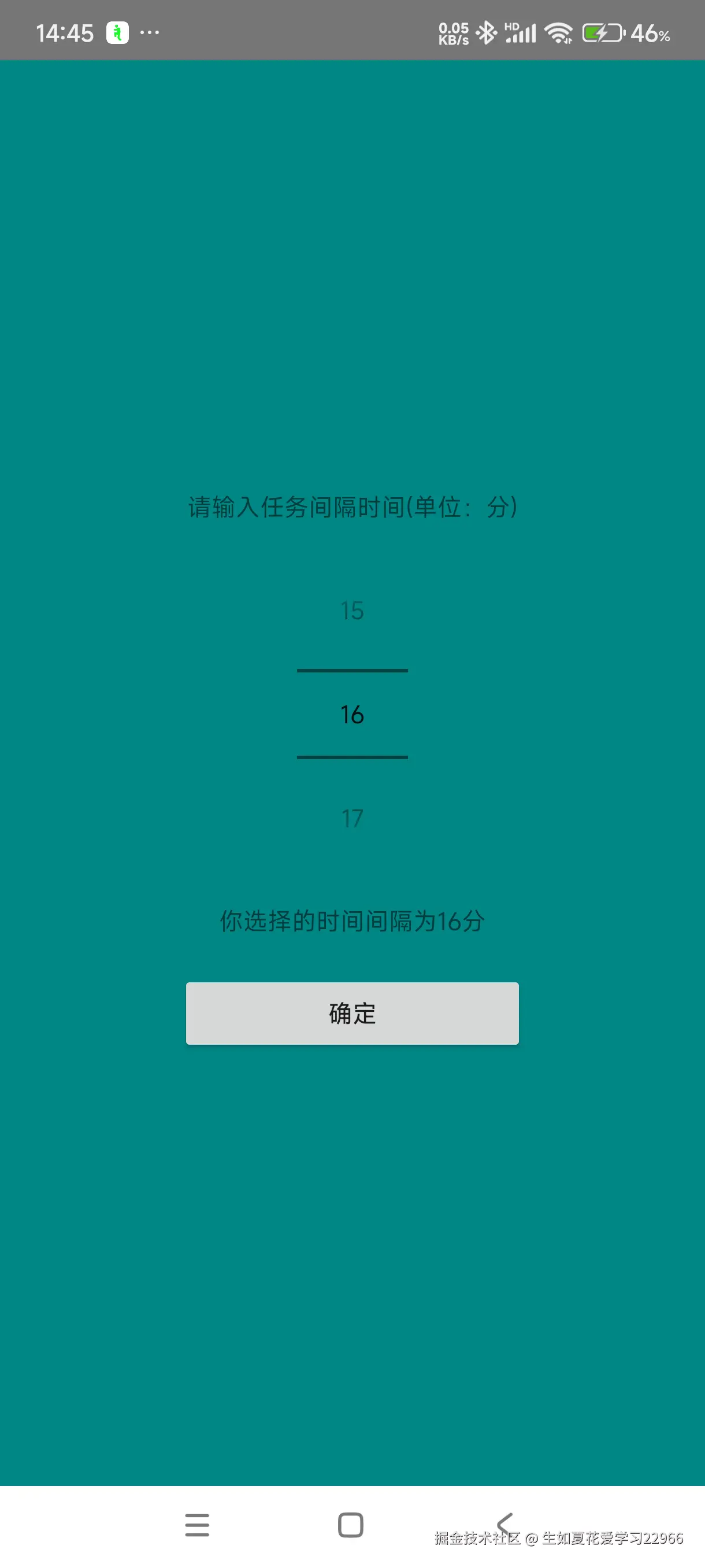 Screenshot_20241025_144509.png