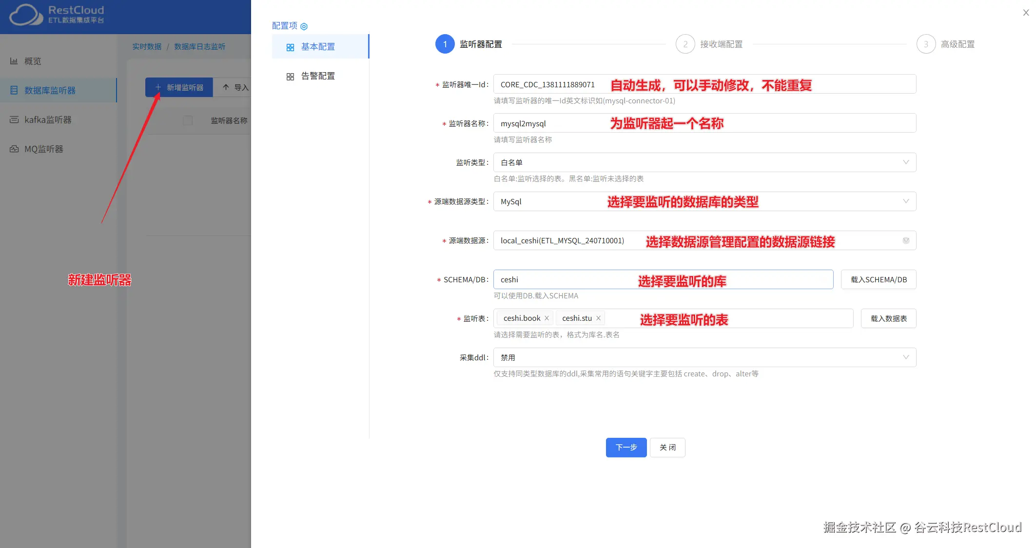 图片 2