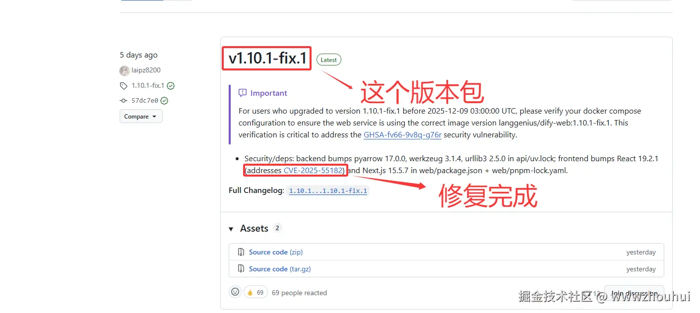 image-20251210144155082