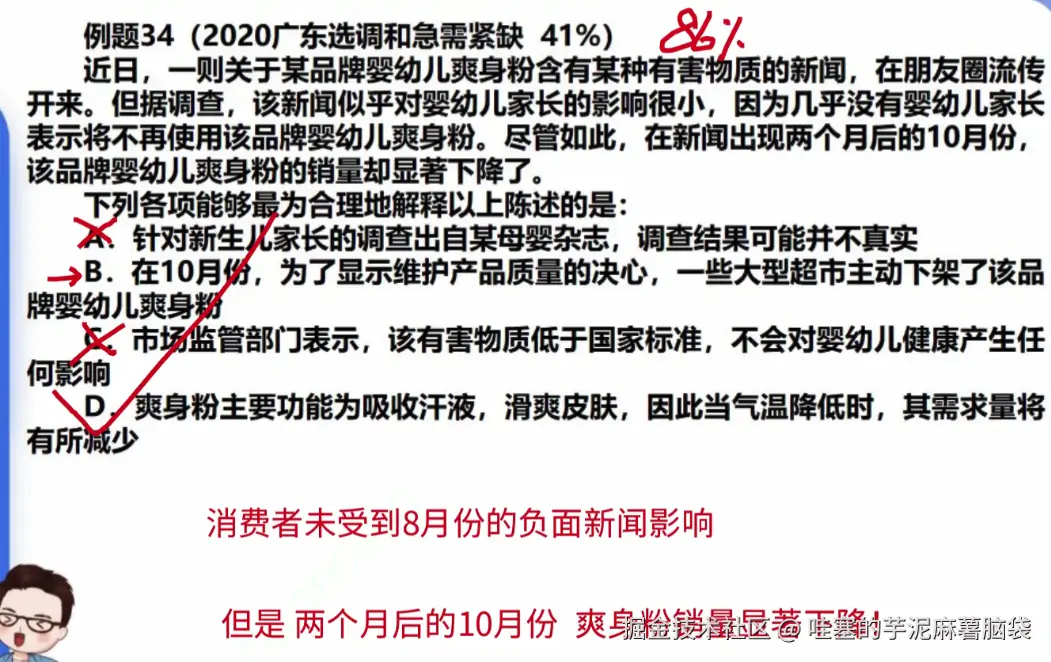 微信图片_20241103202632.png