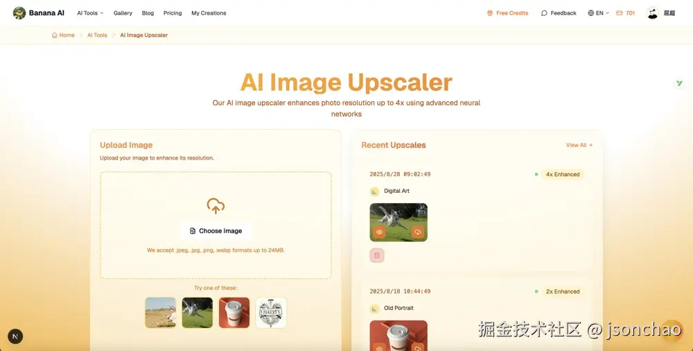 ai-banana截图5.jpg