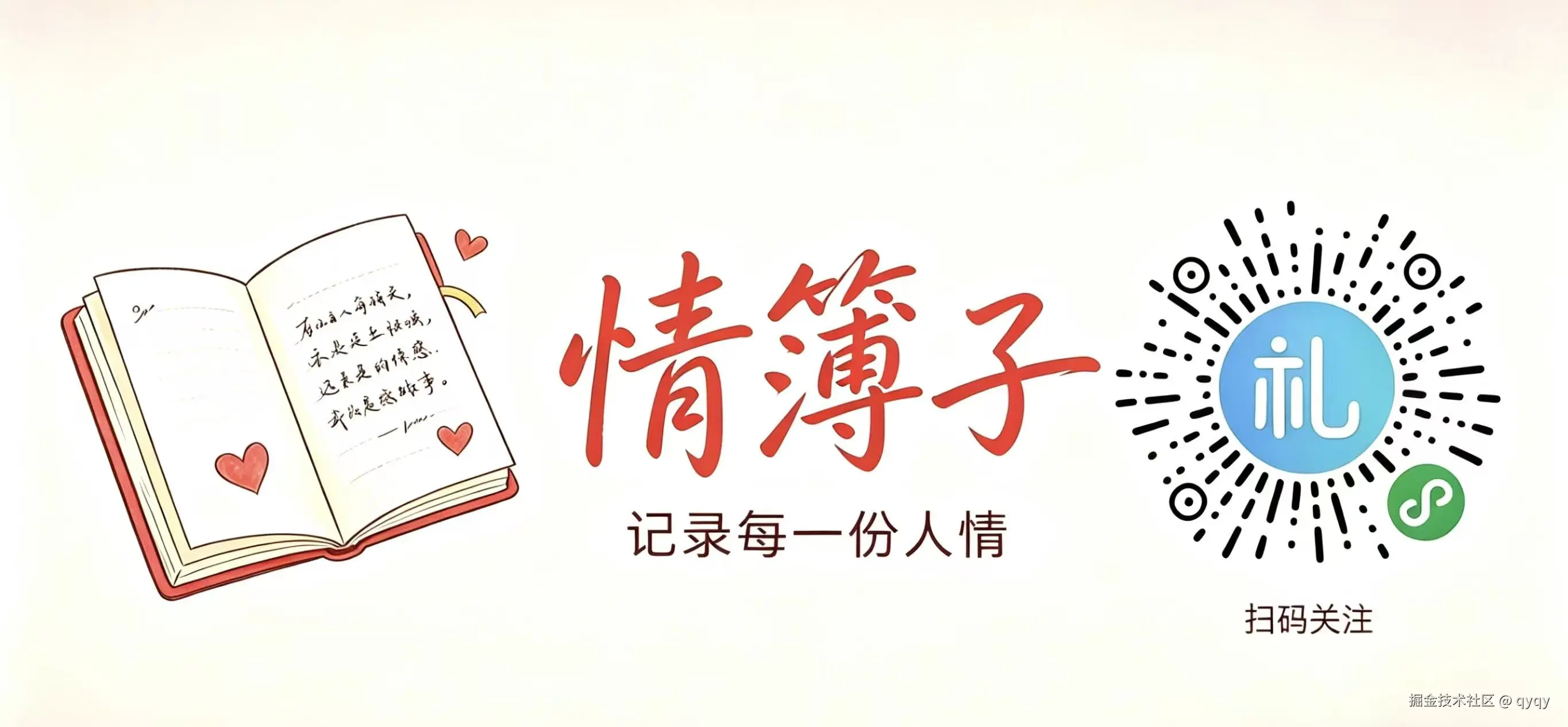 微信图片_20260423235547_168_409.jpg