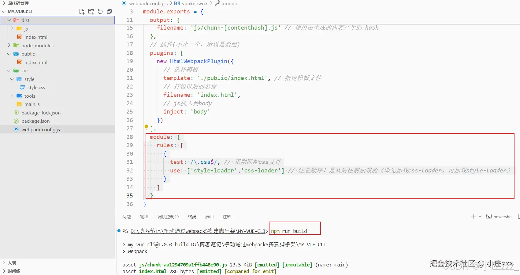 在这里插入图片描述