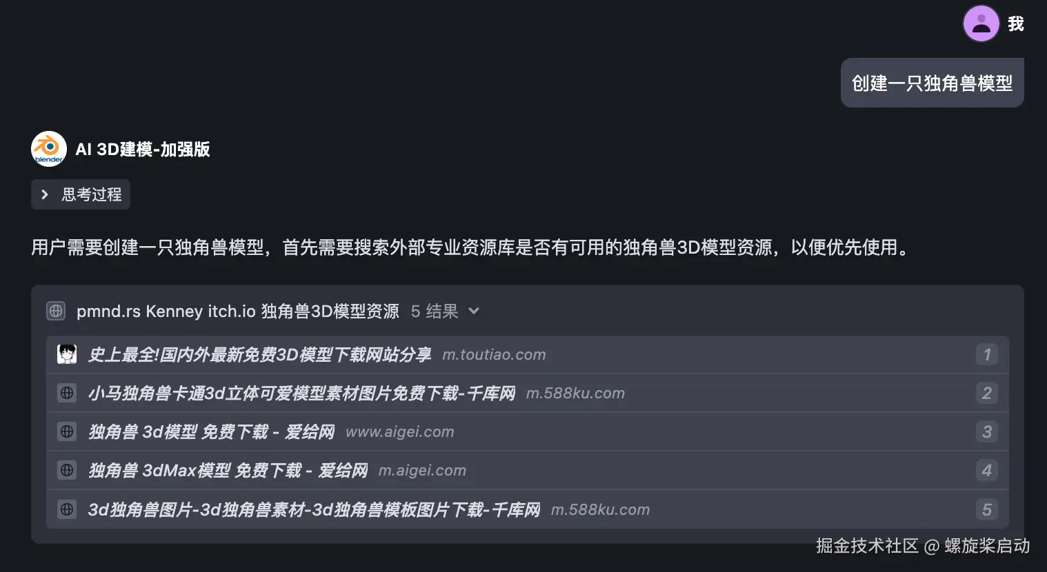 ScreenShot_2025-06-10_11-24-11.png