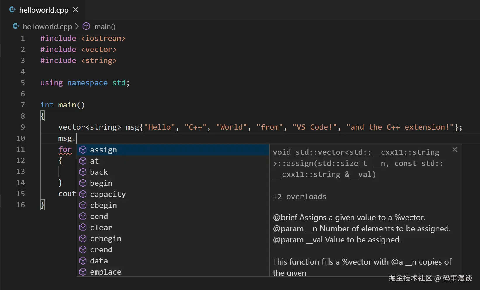 Statement completion IntelliSense