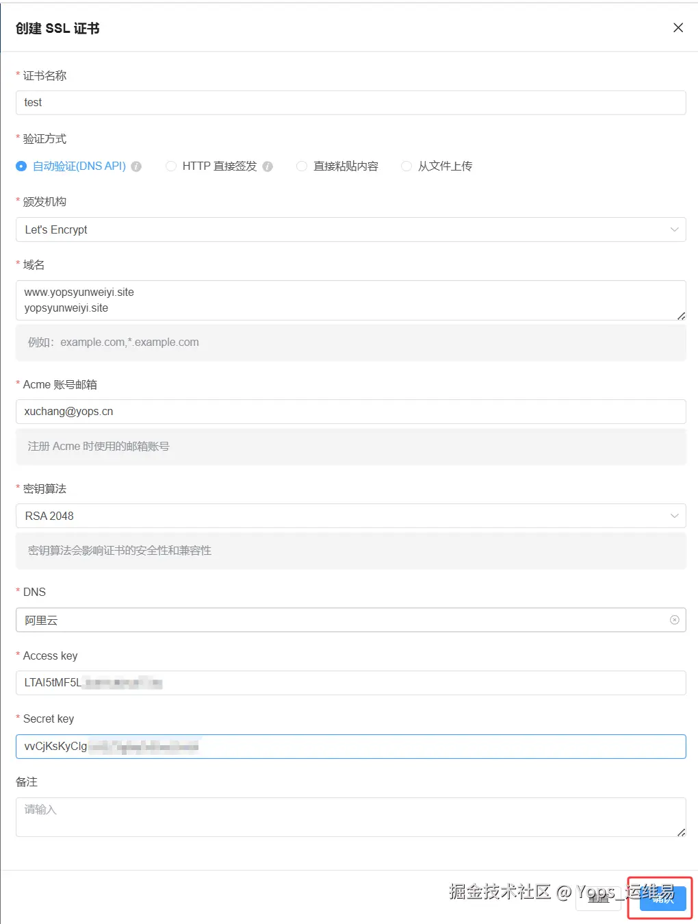 QQ20250911-153606.png