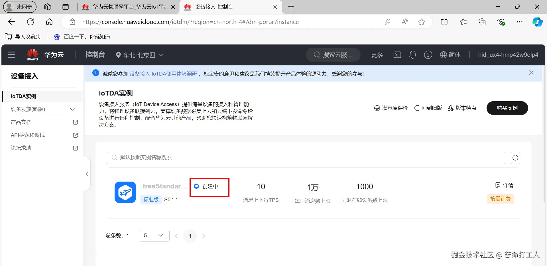 图片转存失败，建议将图片保存下来直接上传