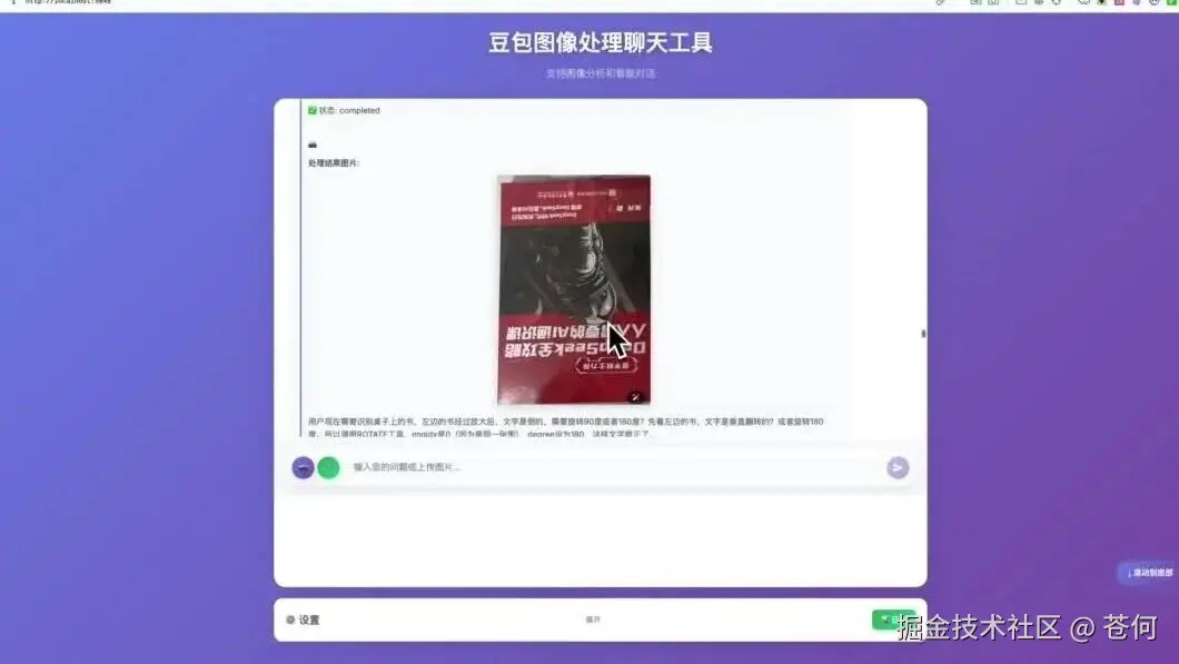 wxv_4187779141183438867