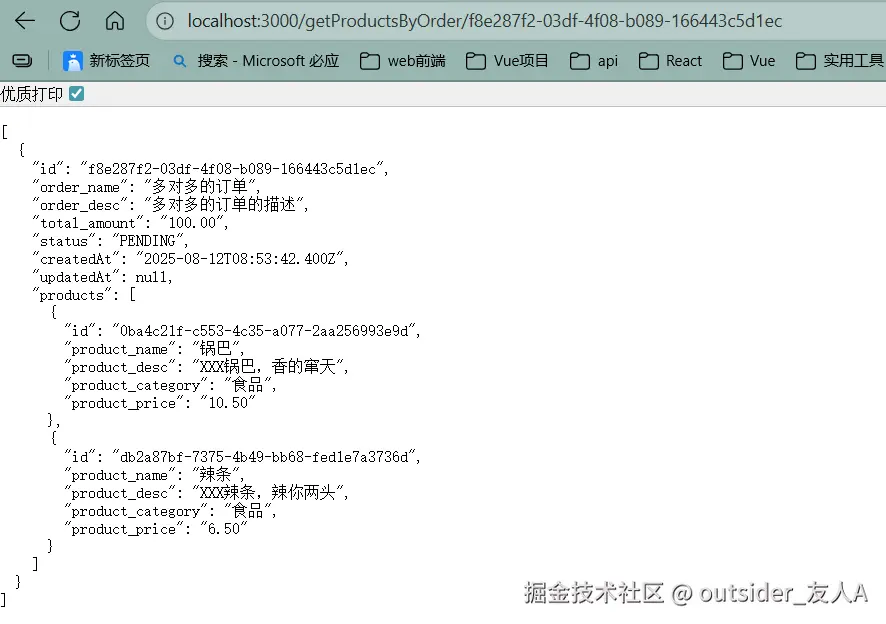 nest-20250805-14.png