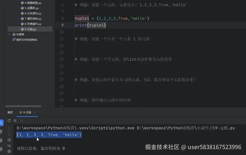 图片描述