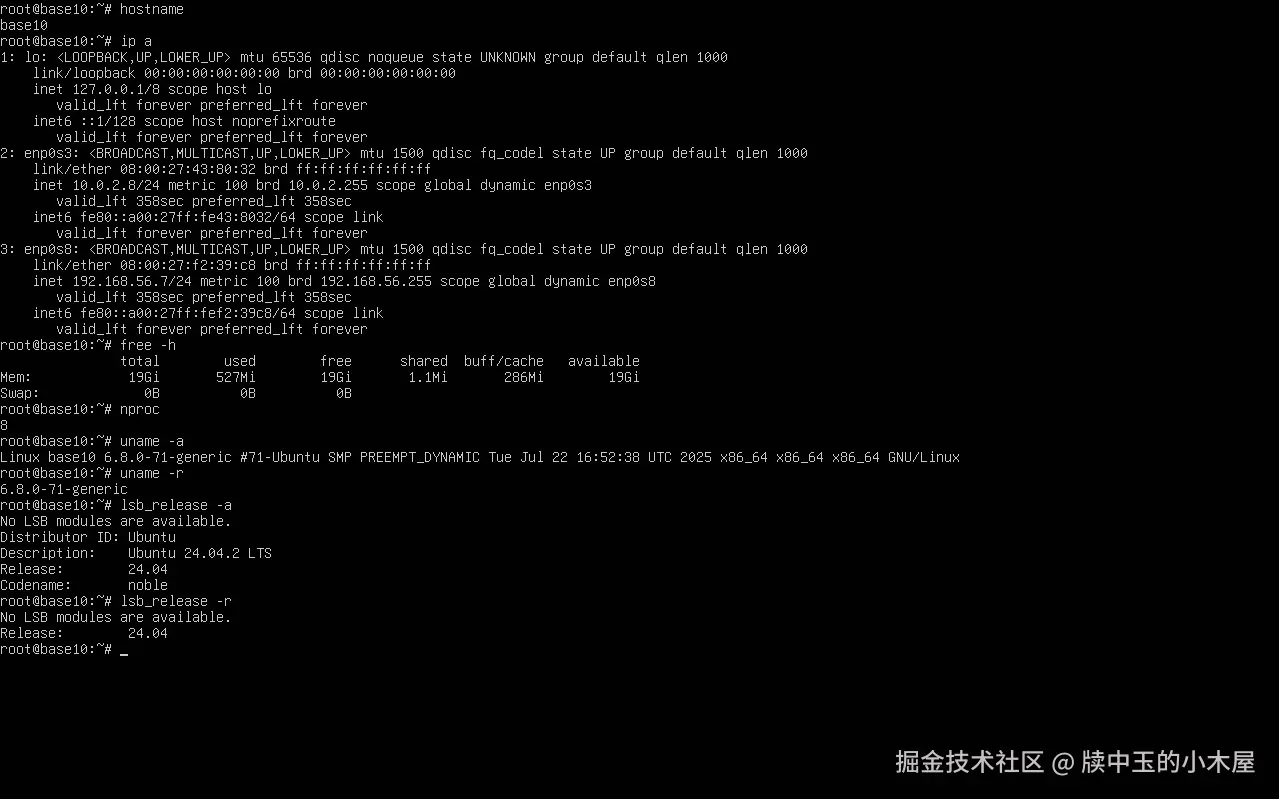查看基本信息.png