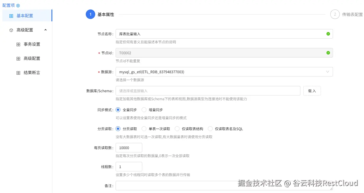 图片 6