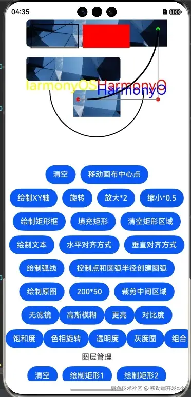 功能按键.png