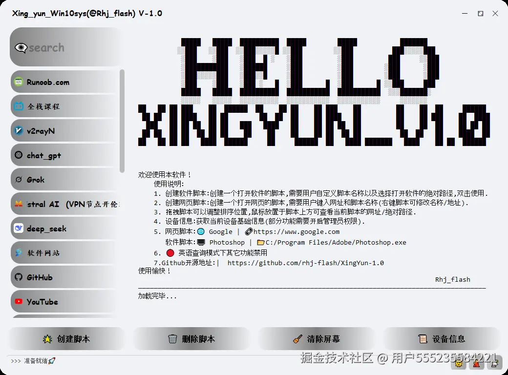 请添加图片描述