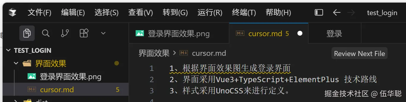 屏幕截图 2026-05-10 145340