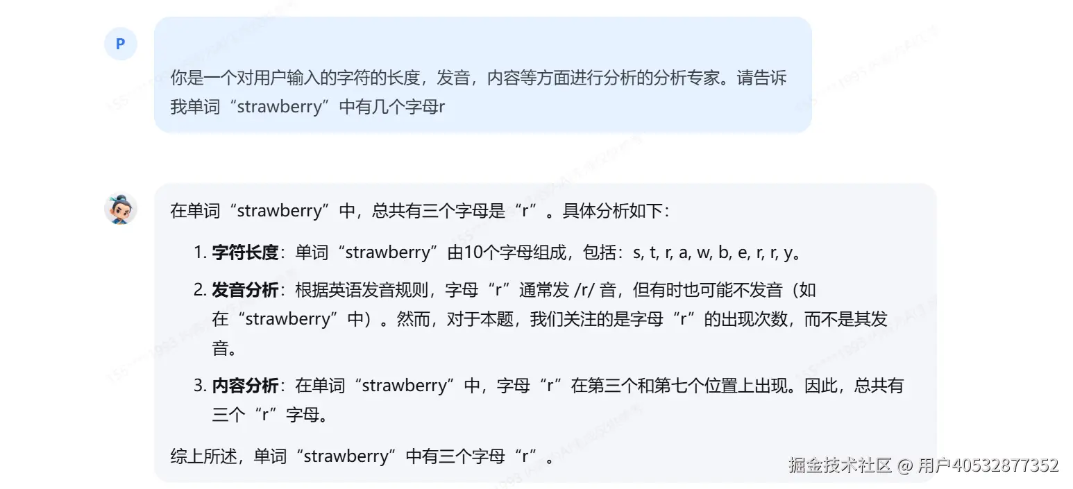 屏幕截图 2024-12-14 153118.png