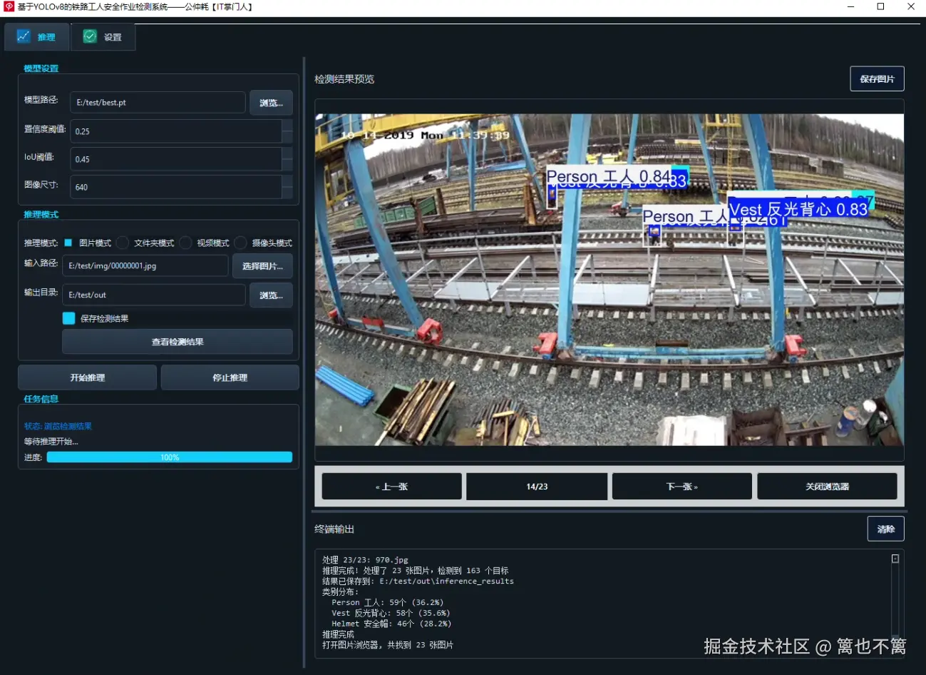 image-20250801224611375