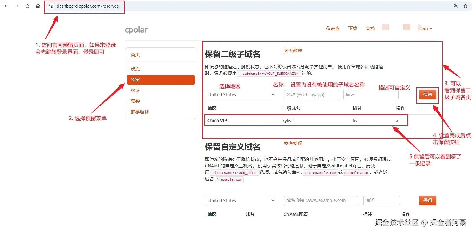 image-20250826140445878