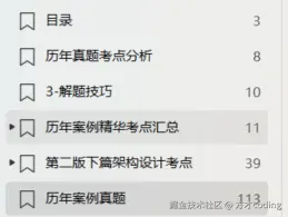 image-20240817110222053