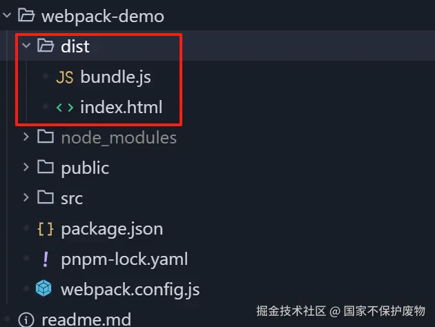 Webpack构建结果