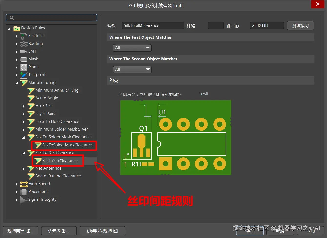 image-20230218214547745