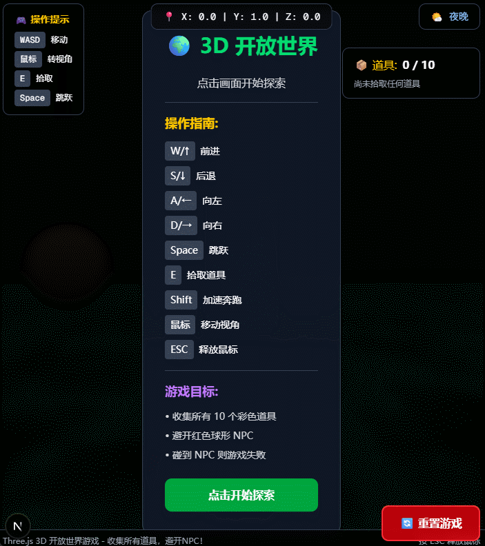 GIF 2026-2-11 2-37-54.gif