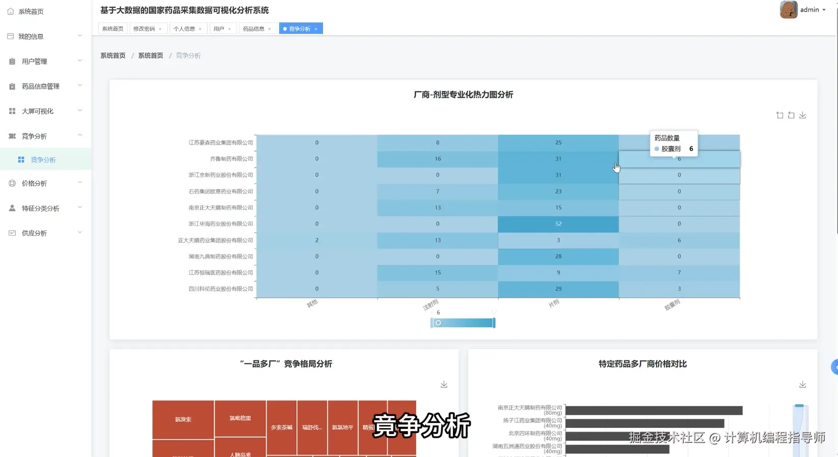 QQ20251010-170541.png
