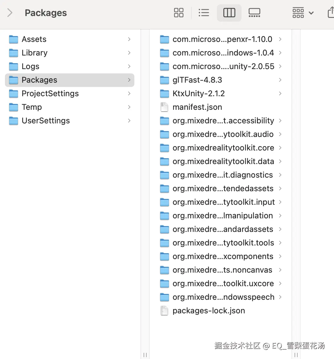 工程的package目录