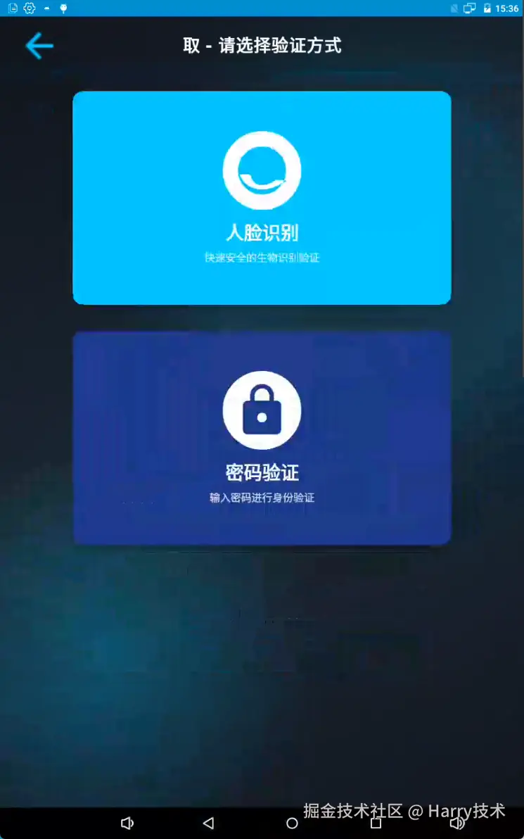 image-20251022153646194