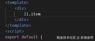 emmet自增.gif
