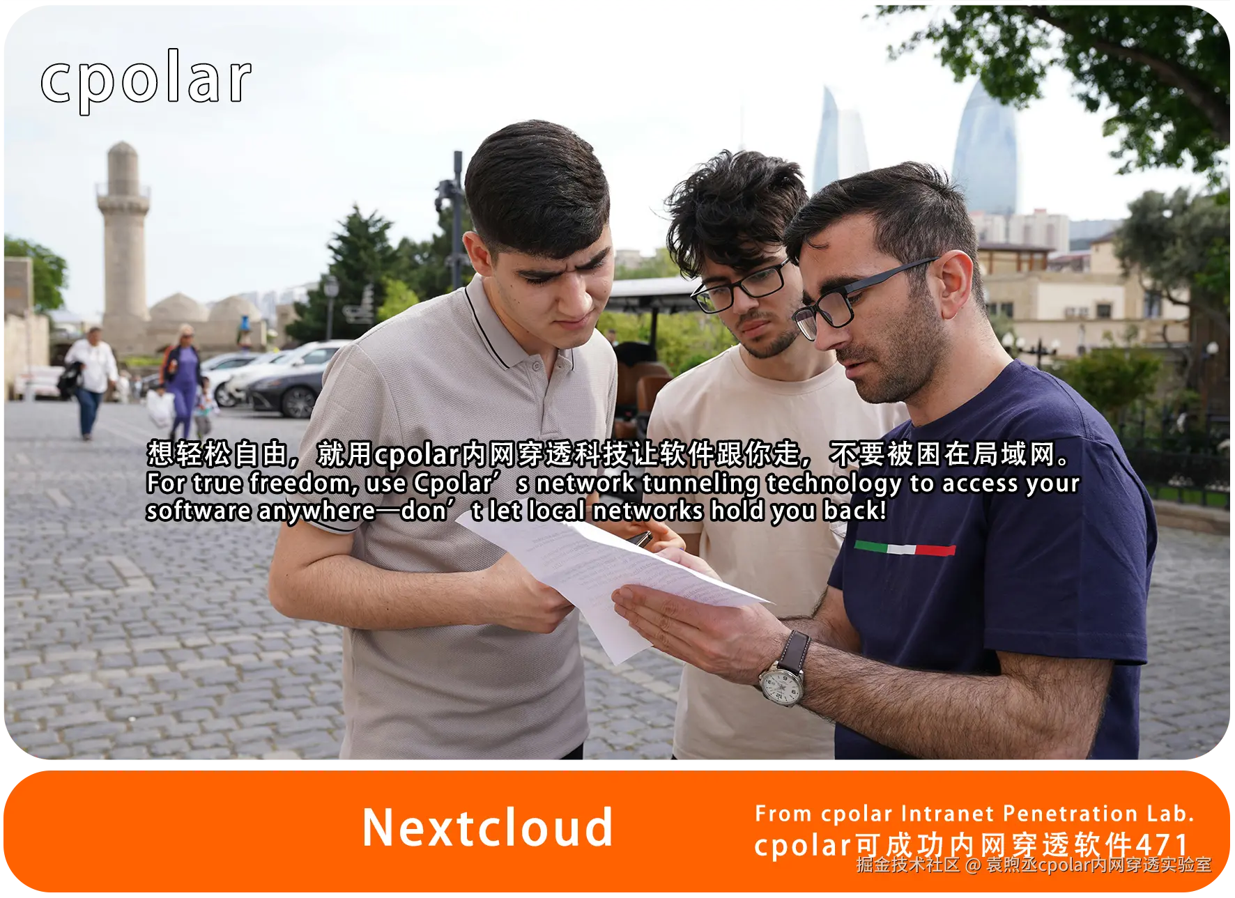 NO.471 Nextcloud-02.png