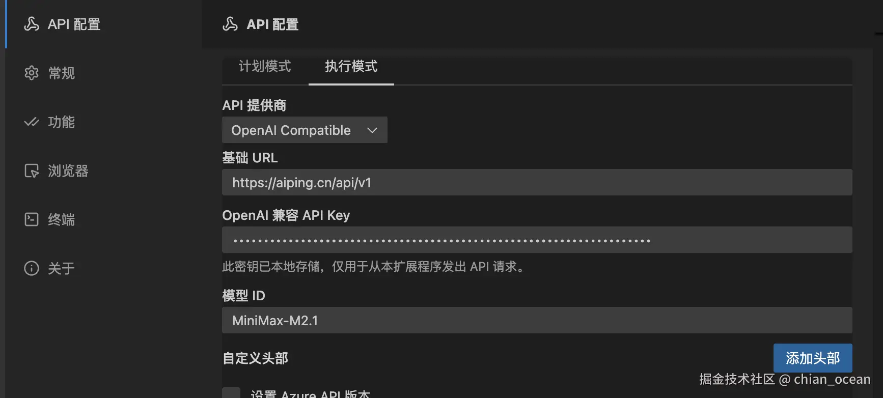 image-20251224002048914