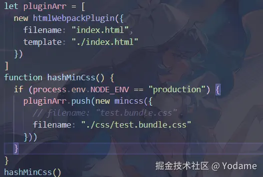 image-20250719122856224