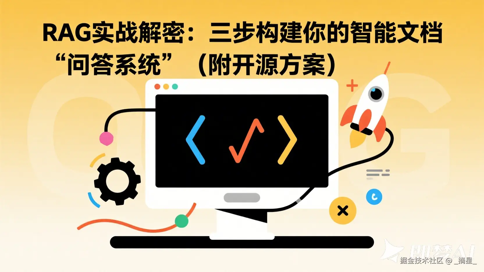 jimeng-2026-02-18-2306-扁平化动画风格，科技海报设计，技术博客封面图，极简主义构图，科技感十足的背景元素....png