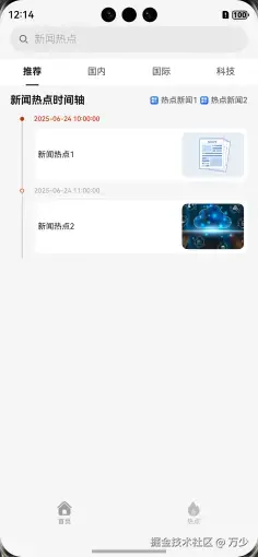 image-20250624121429824