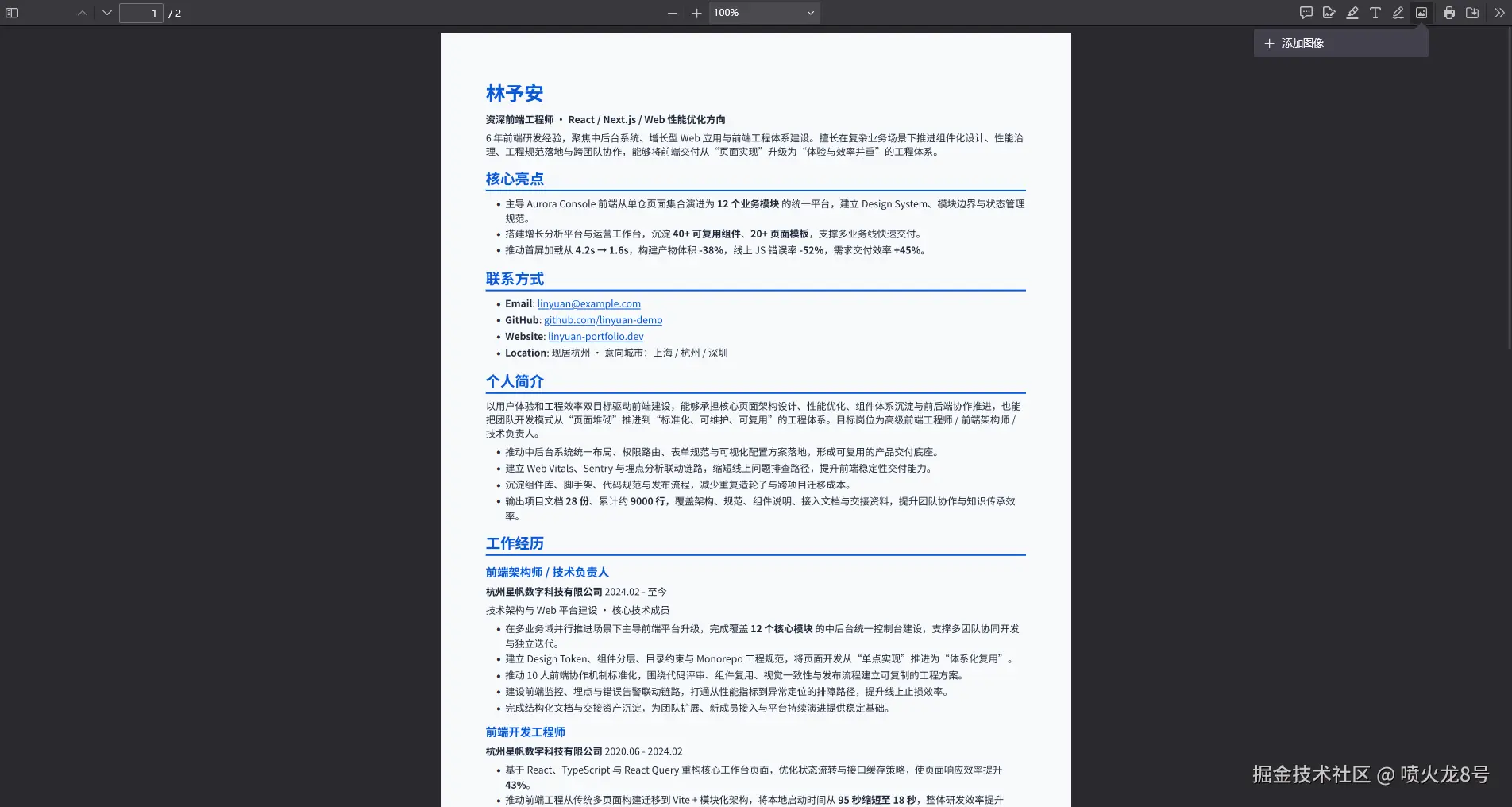Screenshot 2026-04-03 at 16-15-20 PrintFit.pdf.png