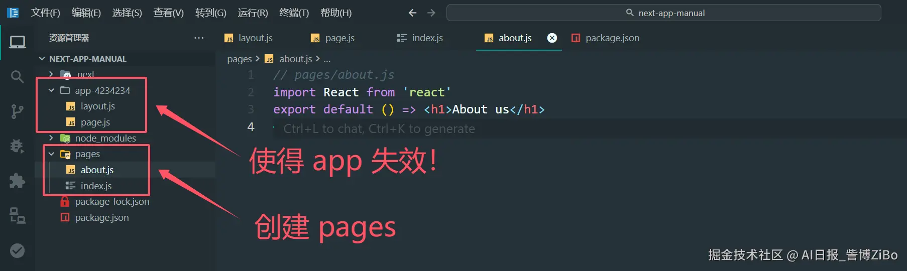 image-20241228113420797