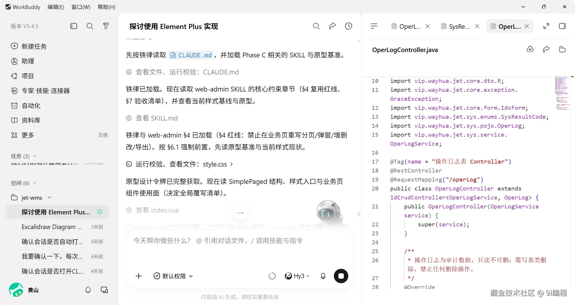 QQ_1788139584423