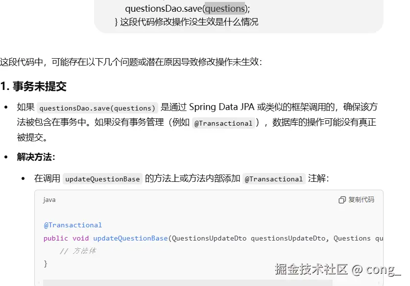 image-20241205155434324.png