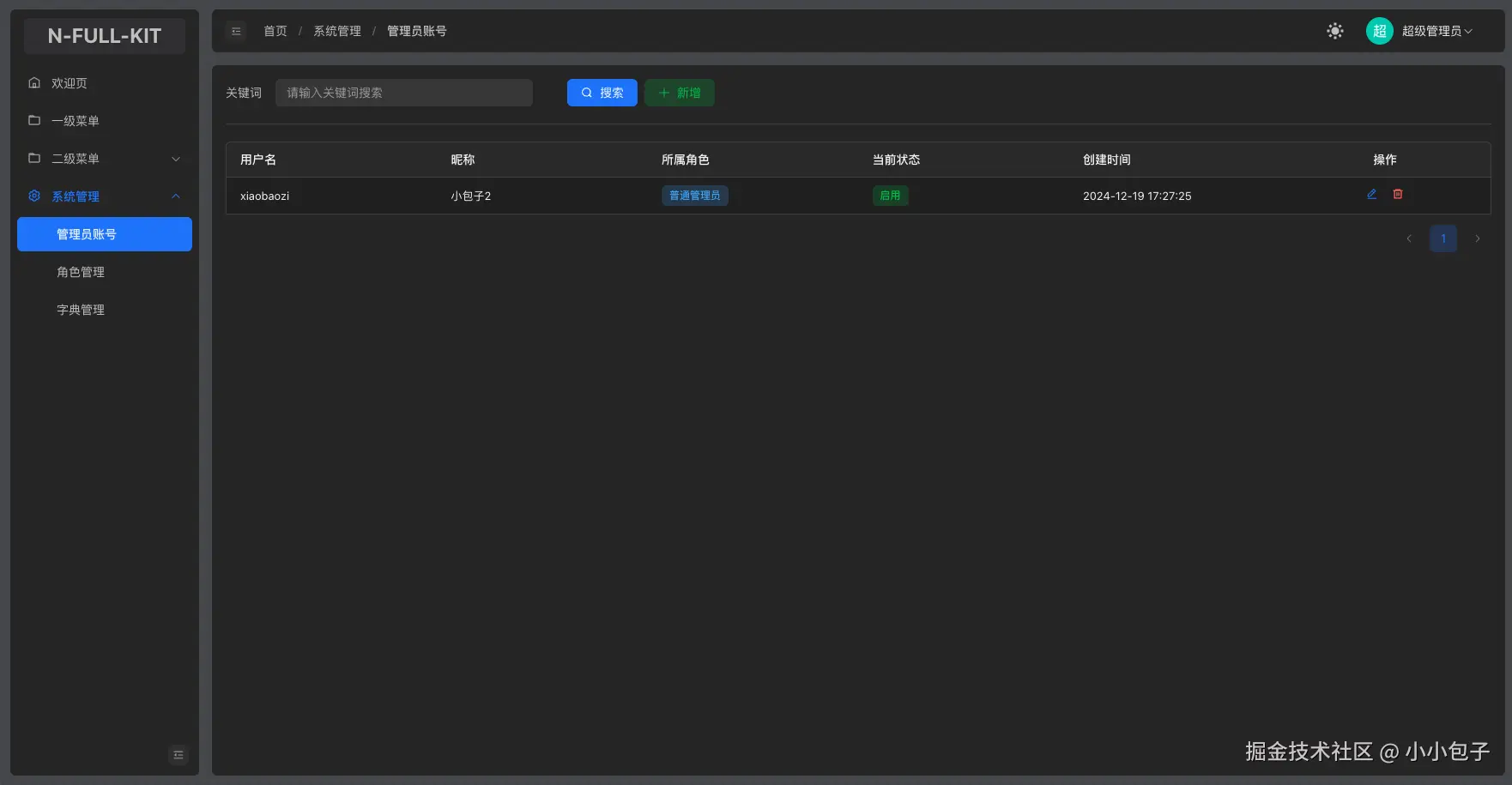 admin_demo3.Cg9VQS5w.png