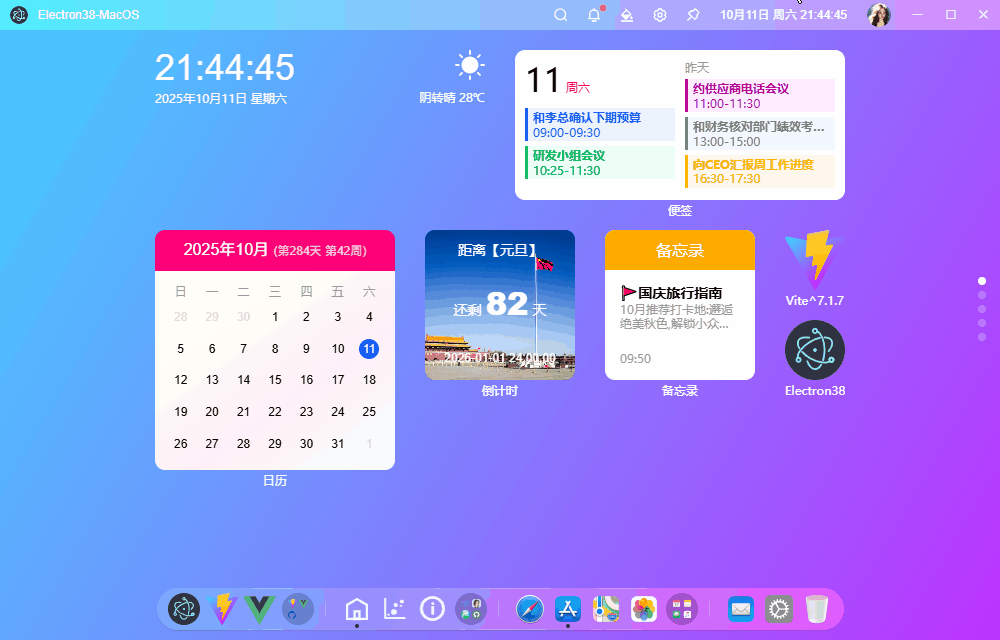 p2.gif