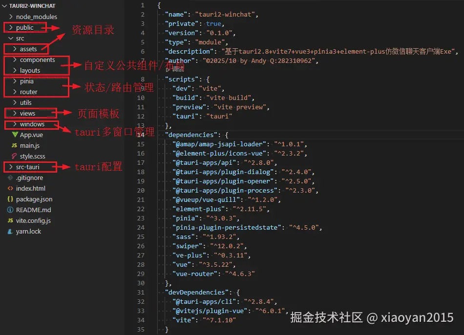 360截图20251021221317391.png