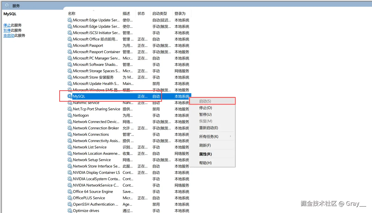 屏幕截图 2025-04-12 145113.png
