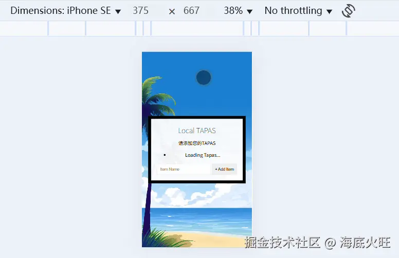 屏幕录制 2025-06-19 212221.gif