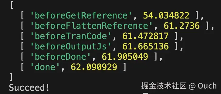 console_output.png