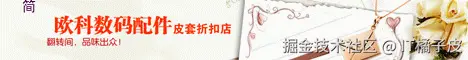 搜妹子，搜出妹子做壁纸！