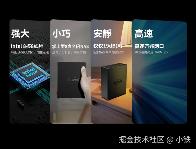 F8-SSD Plus_IP_02.jpg