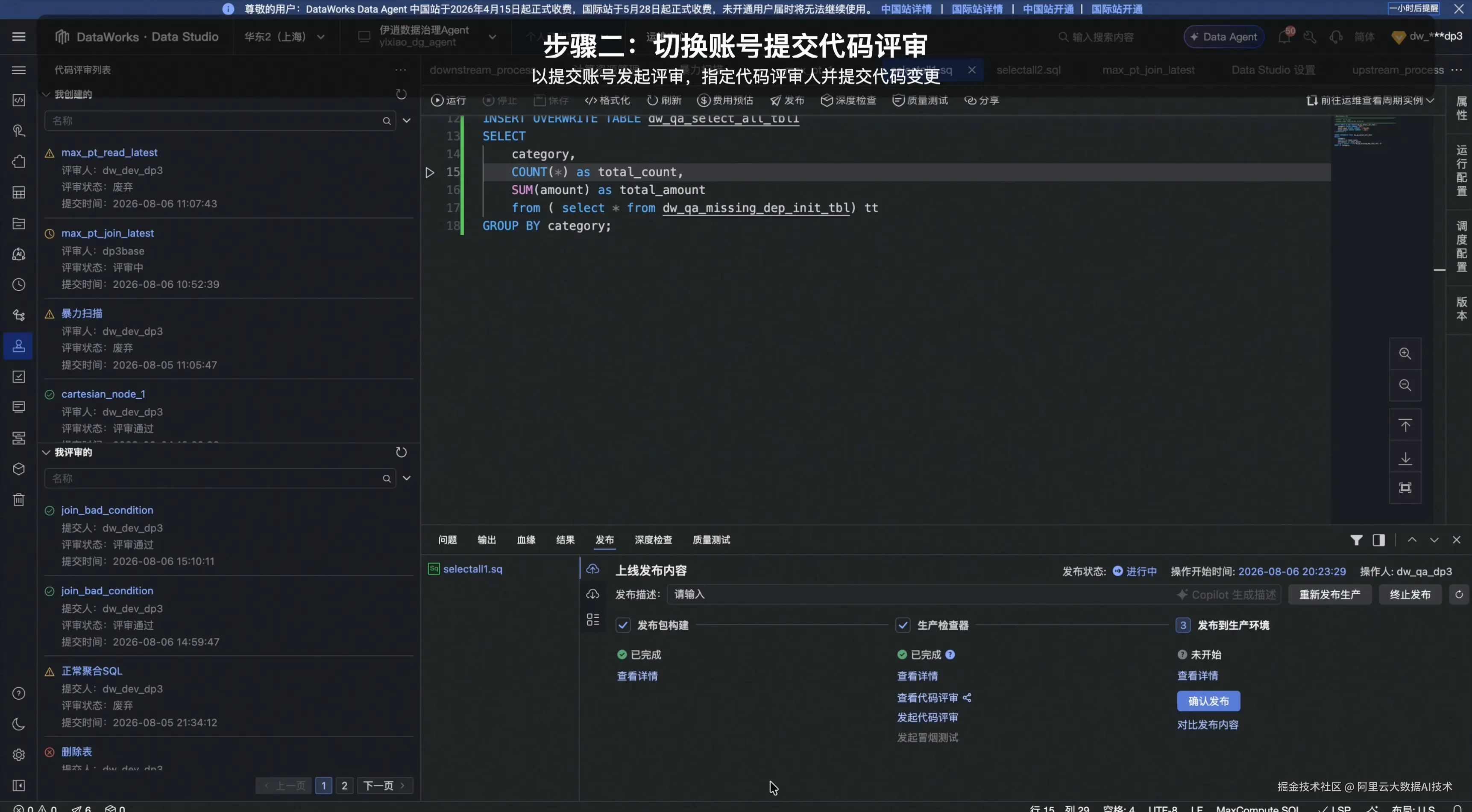 feature-02-submit-review.png